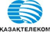 Казахтелеком