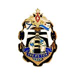 780 Ремонтный завод кораблевождения