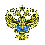 Росавиация