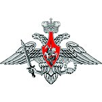 Министерство обороны РФ