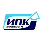 ИПК Минобрнауки России
