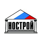 НОСТРОЙ