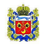 Министерство труда Оренбургской области